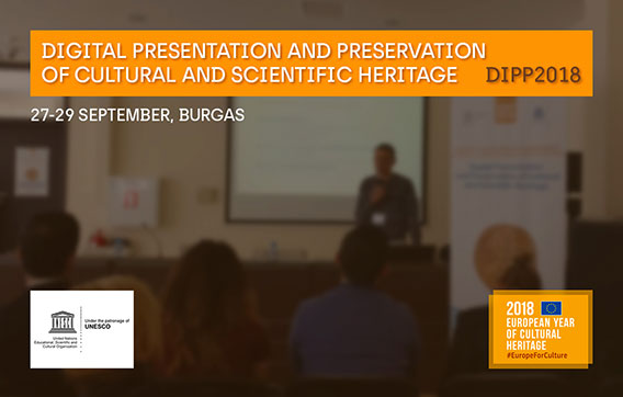 Museum Space team is taking part of DiPP2018 Conference: September 27–29, 2018